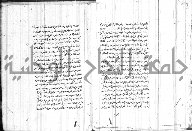 شرح الاقناع 