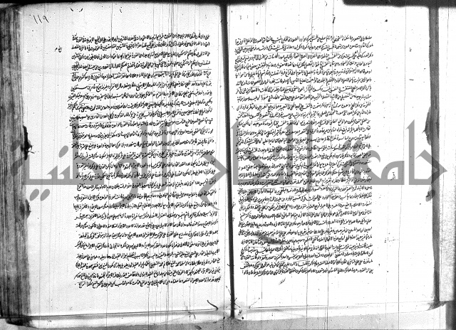 شرح المواقف 