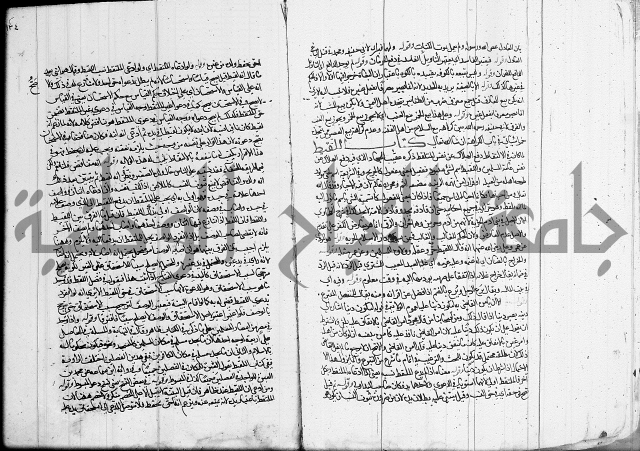 العناية في شرح الهداية 