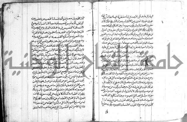 العقود الجوهرية 