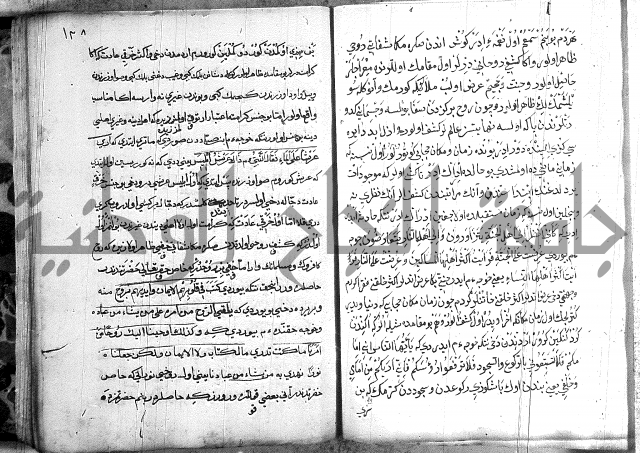 مرصاد العباد