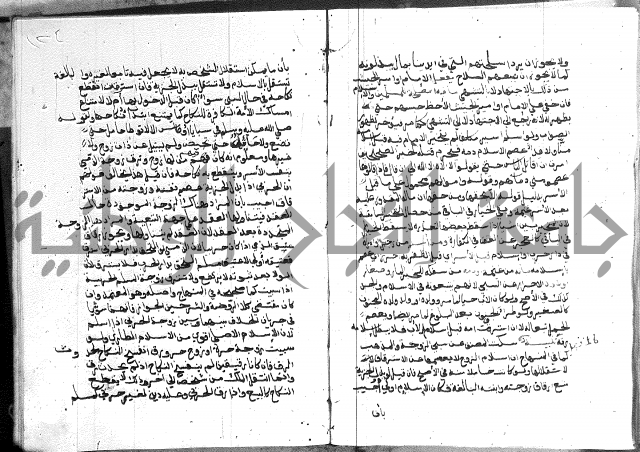 كتاب الفرائض