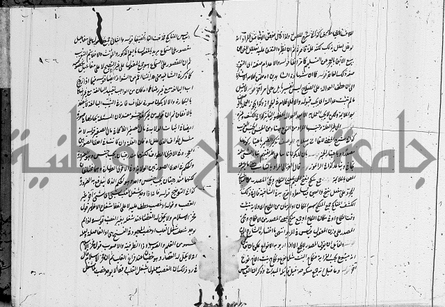 تعليقات على شرح المنار