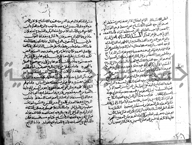 احكام القران ج1