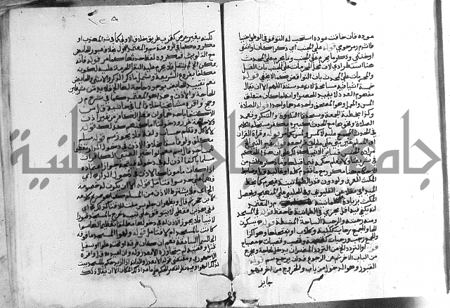 حواشي على الاقناع