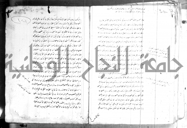 كتاب بالتركية
