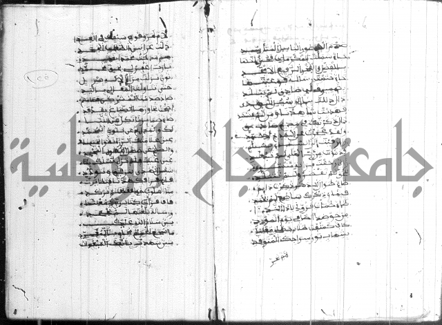 فضائل رمضان