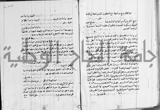 كتاب في النحو