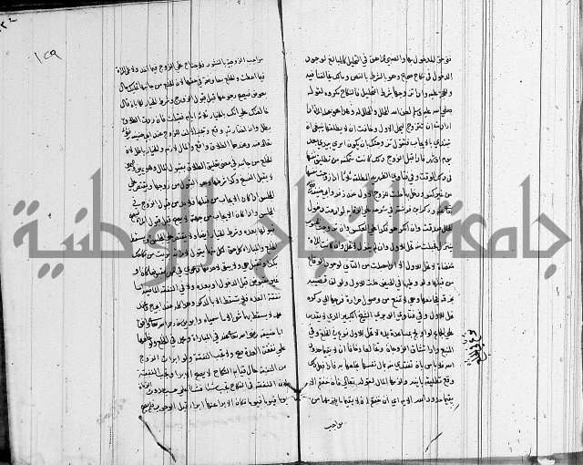 لسان الحكام