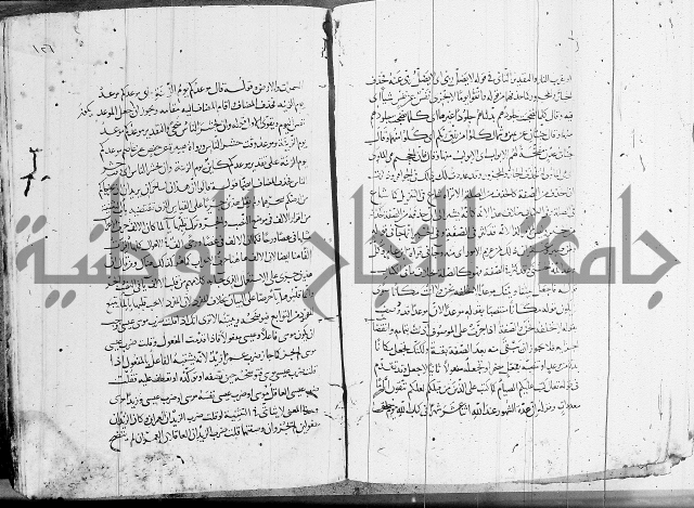 كشف المشكلات 