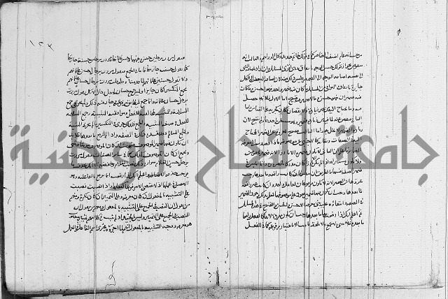 نحو - شرح الكافية