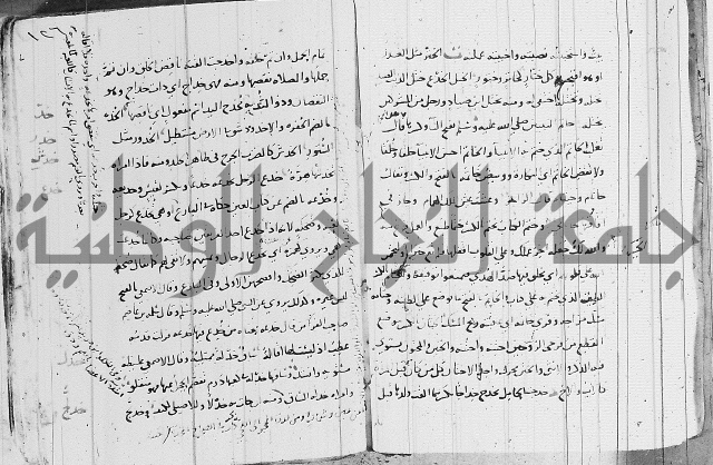 التقريب في علم الغريب