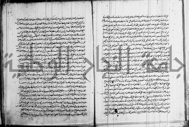 كتاب في الفقة 2