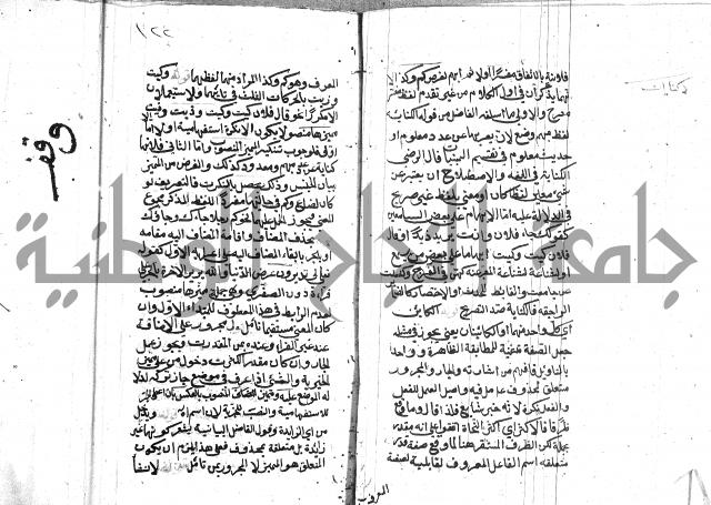 كشف اسناد الهندي التوقاتي