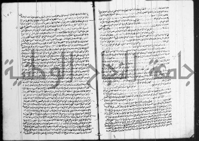 تفسير البيضاوي