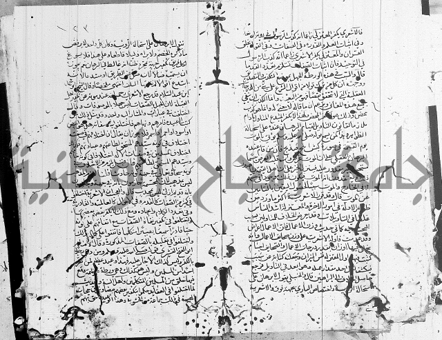 شافعي اصول فقه 