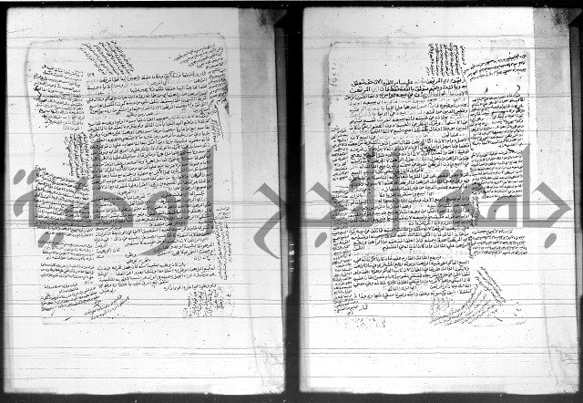 شرح المنهج - فتح الدهاب 