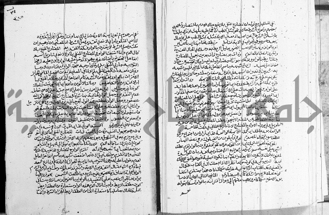 كتاب في اللغة