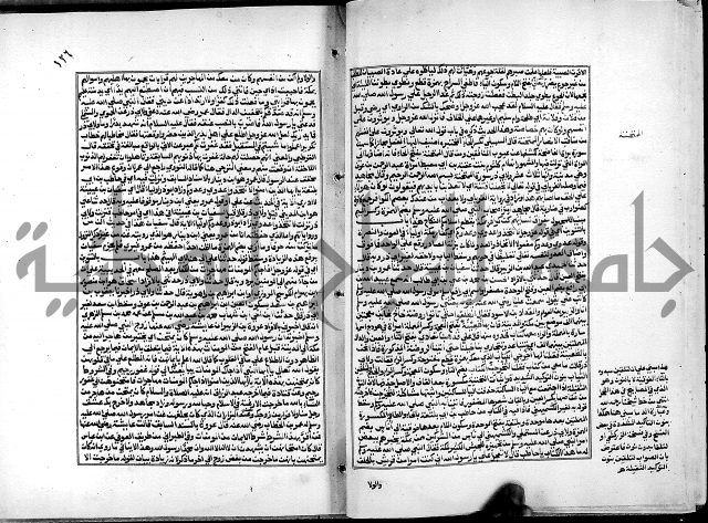 شرح القسطلاني على صحيح البخاري