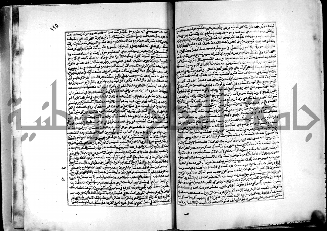 ارشاد الساري لشرح البخاري القسطلاني