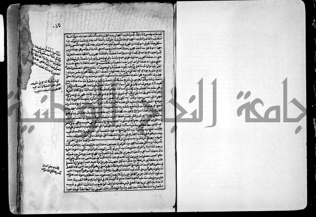 ارشاد الساري لشرح صحيح البخاري