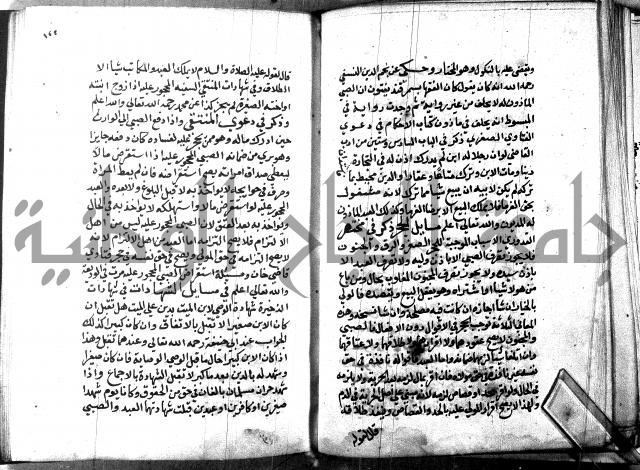 كتاب جامع احكام الصغار لمحمد الاشروشني