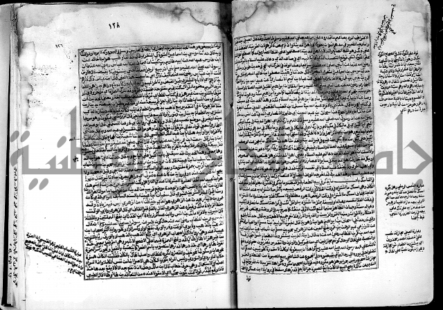 شرح صحيح البخاري على القسطلاني ج 1