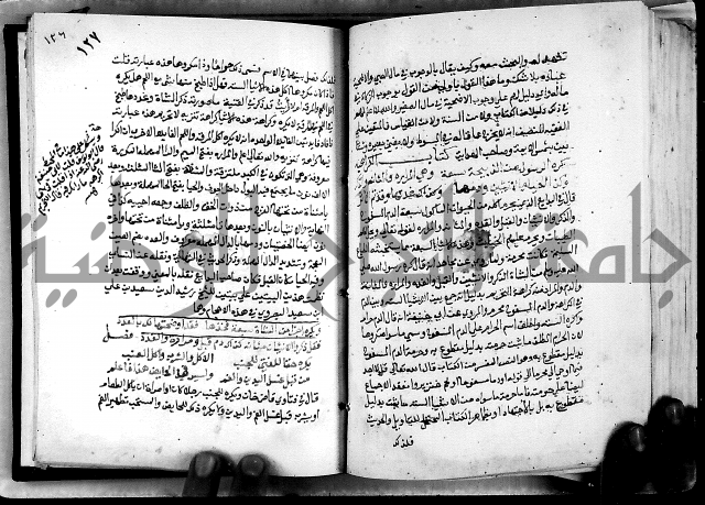 الدرة السنية بشرح الفوايد الفقهية 