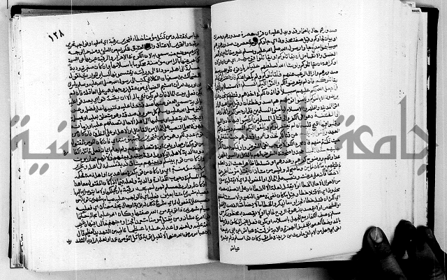 معالم التنزيل واسرار التأويل ج1