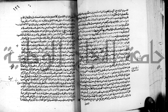 معالم التنزيل واسرار التأويل ج2