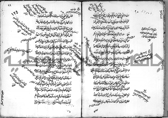 مجموع مجهول