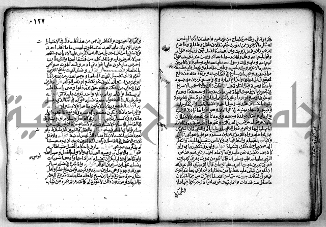فقة من مخطوطات مسجد الحاج نمر النابلسي 