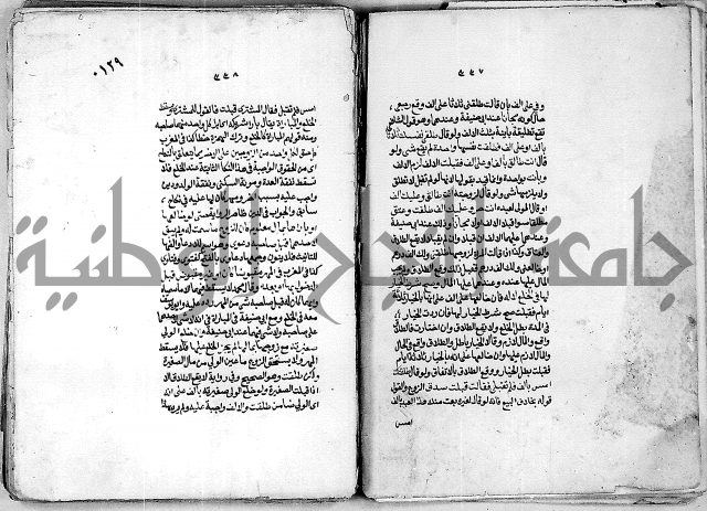 كنز الدقائق النسقي 