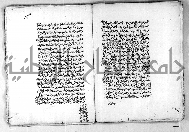 مجهول مجهول لمؤلف نحو