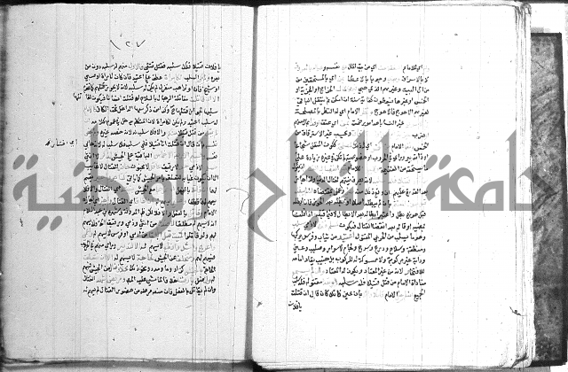 اقرب المسالك 