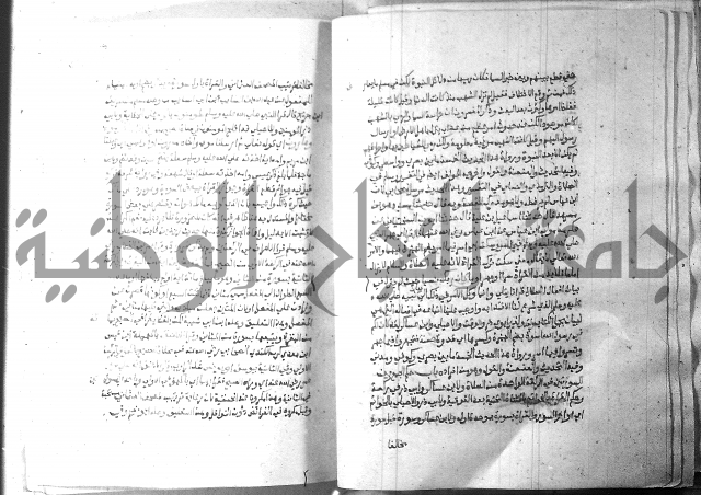 ارشاد الساري 2 