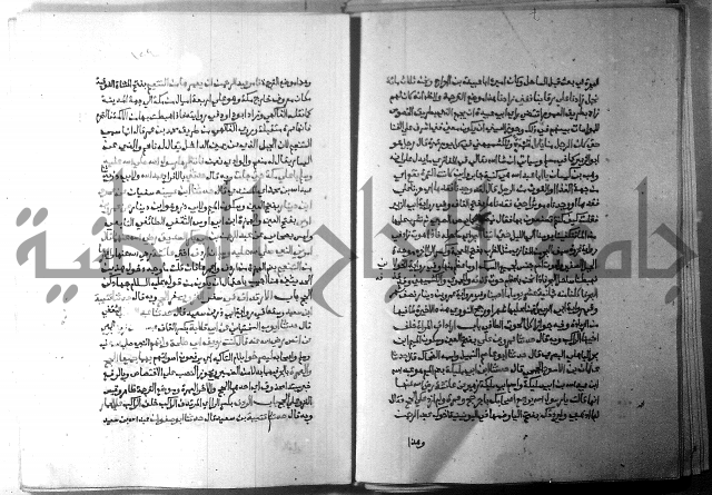 ارشاد الساري 5 