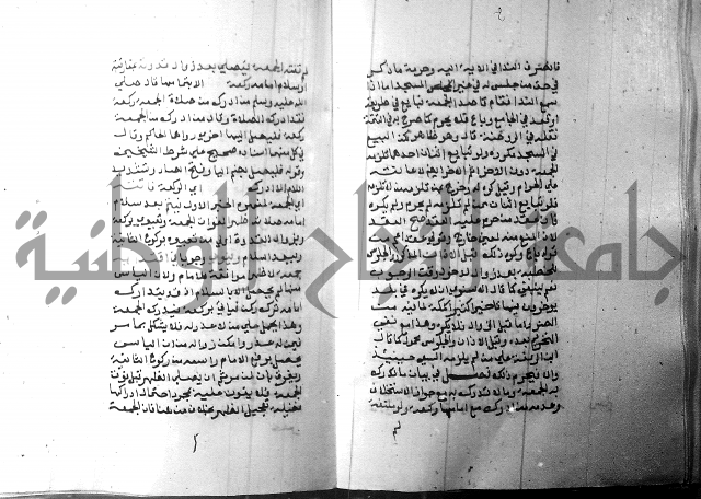 شرح منهج الطلاب 