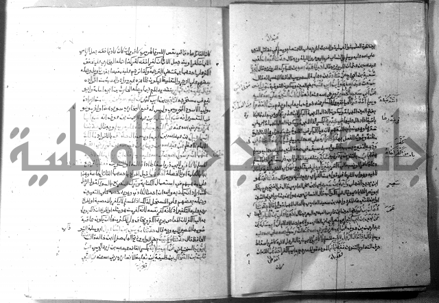 ارشاد الساري 9 