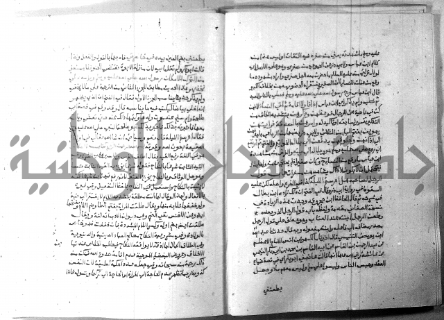 ارشاد الساري 8