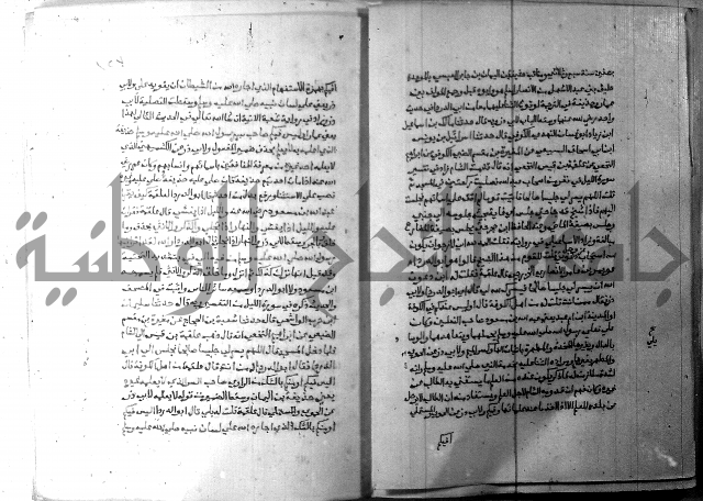 ارشاد الساري 6