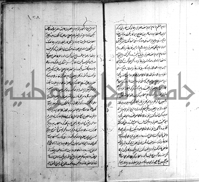 اسرى زاده في التوحيد