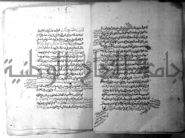 شرح الاشموني على الافية