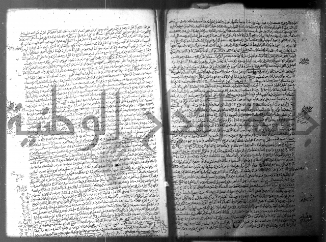 فيض الانهر على ملتقى الاكبر ج2 