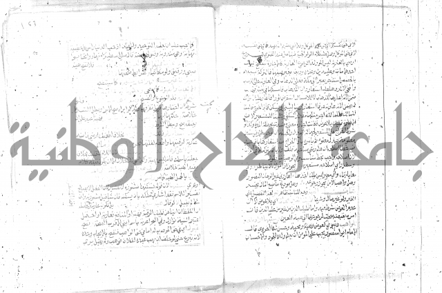 شرح تنوير الابصار2