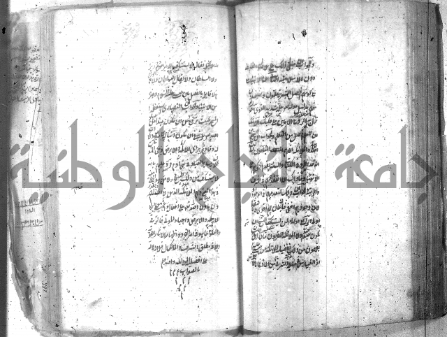 شرح عقائد النسفية