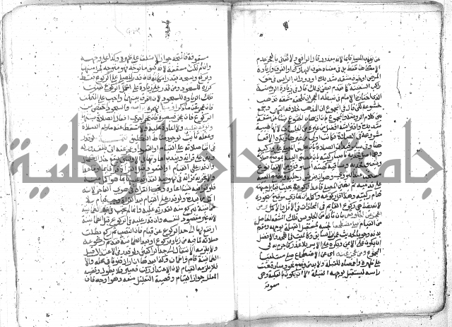 شرح العنايه ج1 