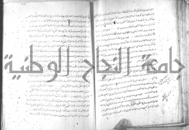 صحيح مسلم ج1 