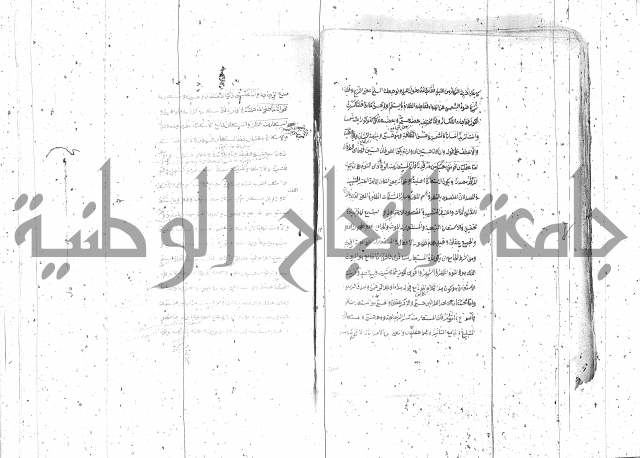 مختصر معاني