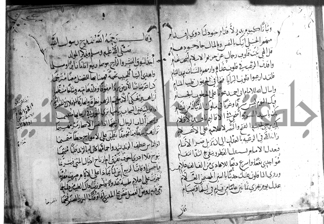 ديوان الصرصري